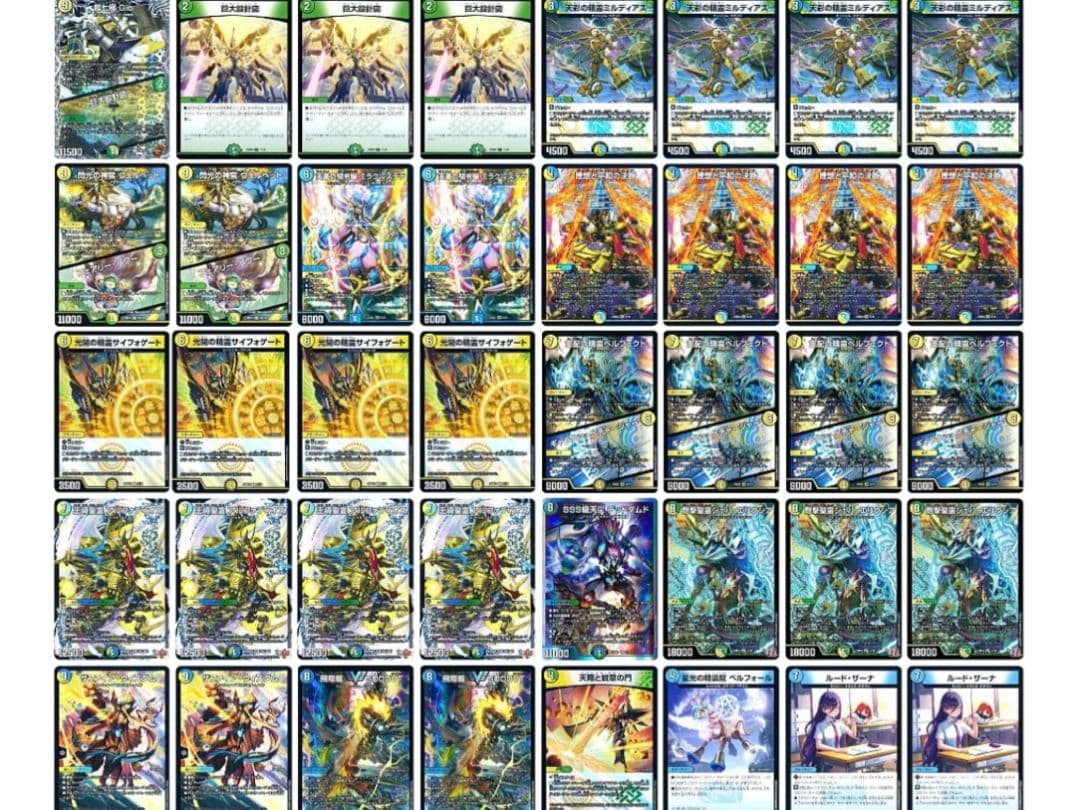 トリーヴァアルファディオスデッキ　まとめ　調整パーツ付き　3重スリーブ