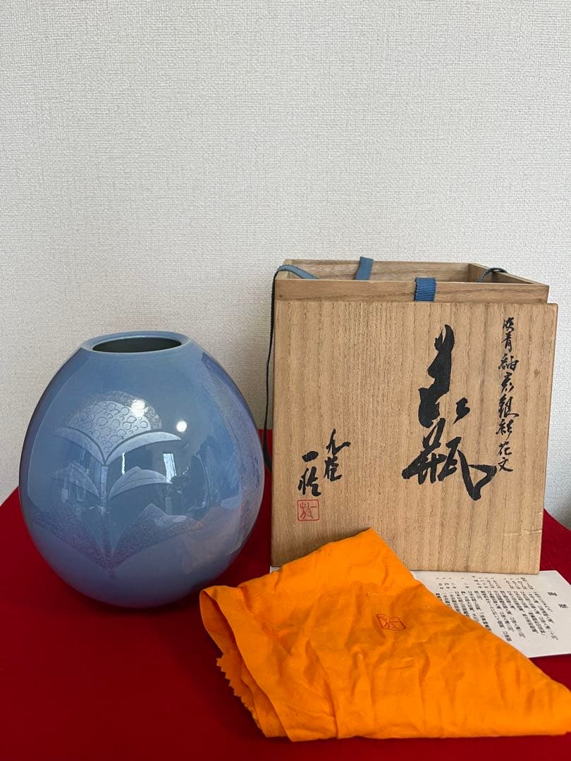 人間国宝 中田一於 淡青釉裏銀彩 花瓶 管理N50 九谷焼 日本工芸会正会員