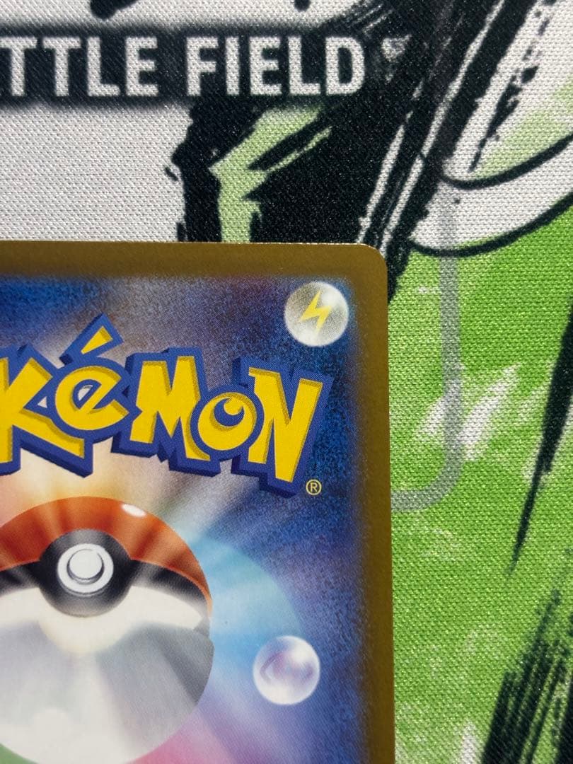 NのゾロアークSARとハイパーボールSR3枚セット