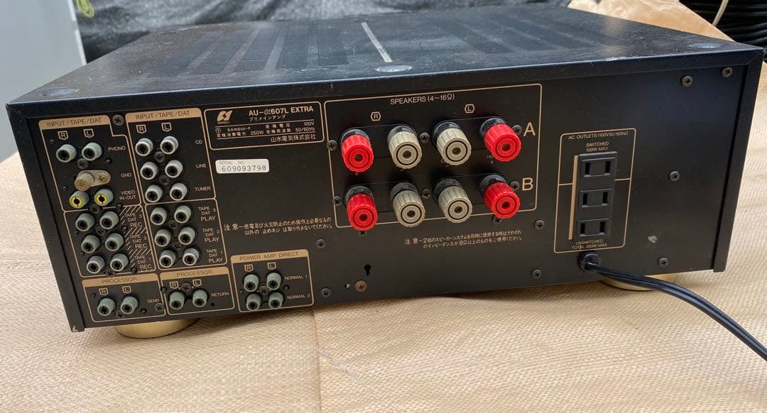 SANSUI AU-α607L EXTRA