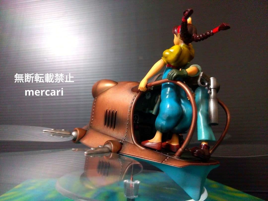 天空の城ラピュタ　フラップター