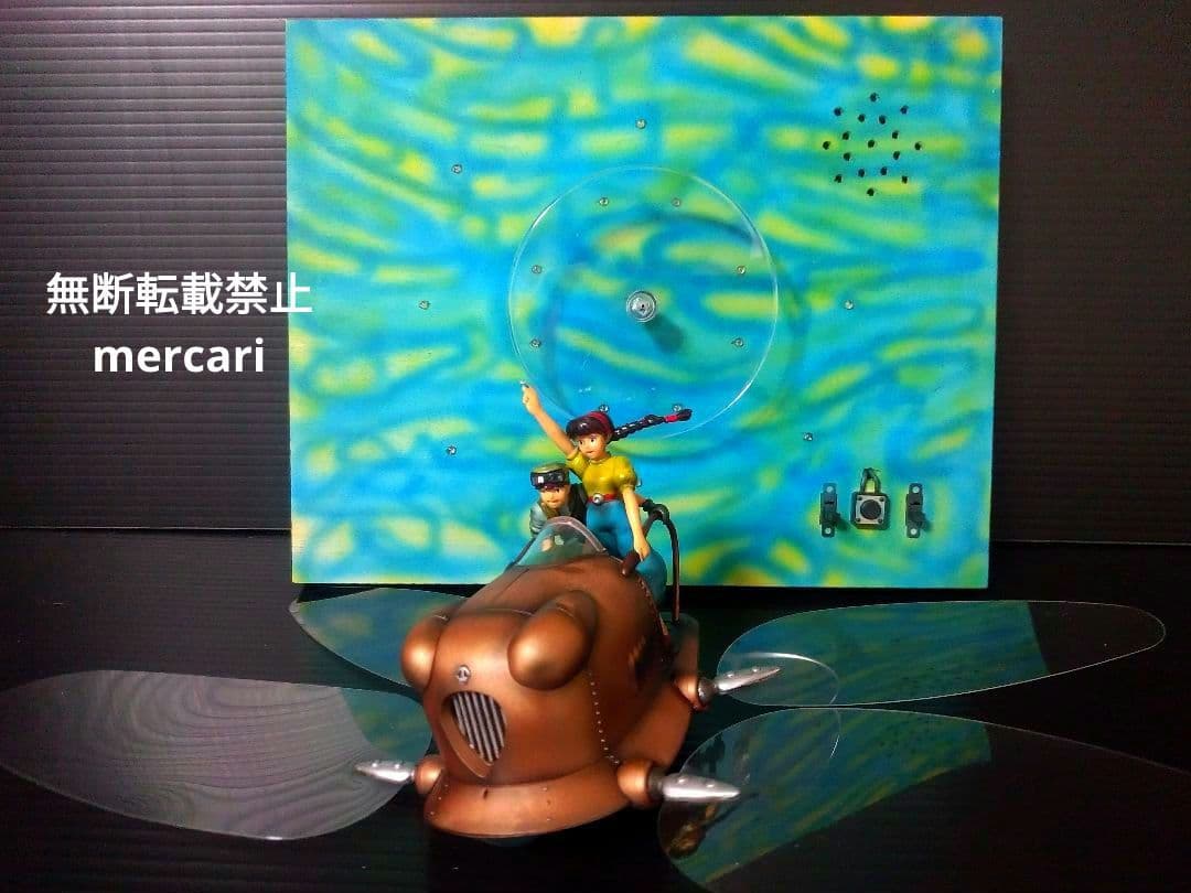 天空の城ラピュタ　フラップター