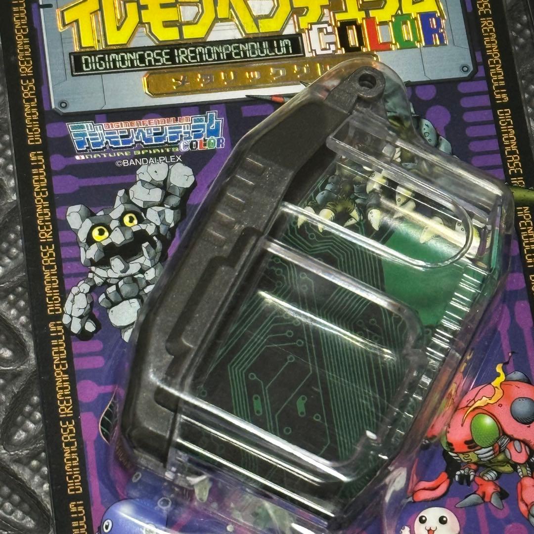 デジモンペンデュラムケース　イレモン