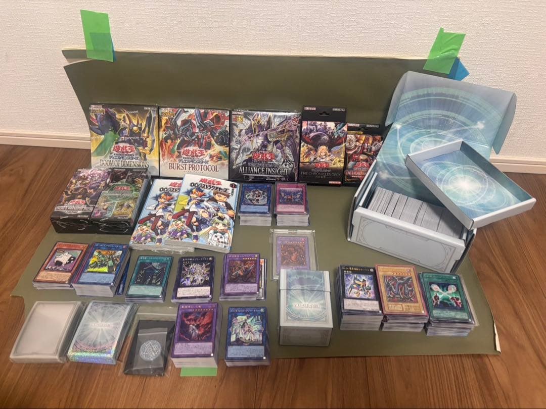 【引退品】遊戯王OCG トレーディング カード まとめ売り