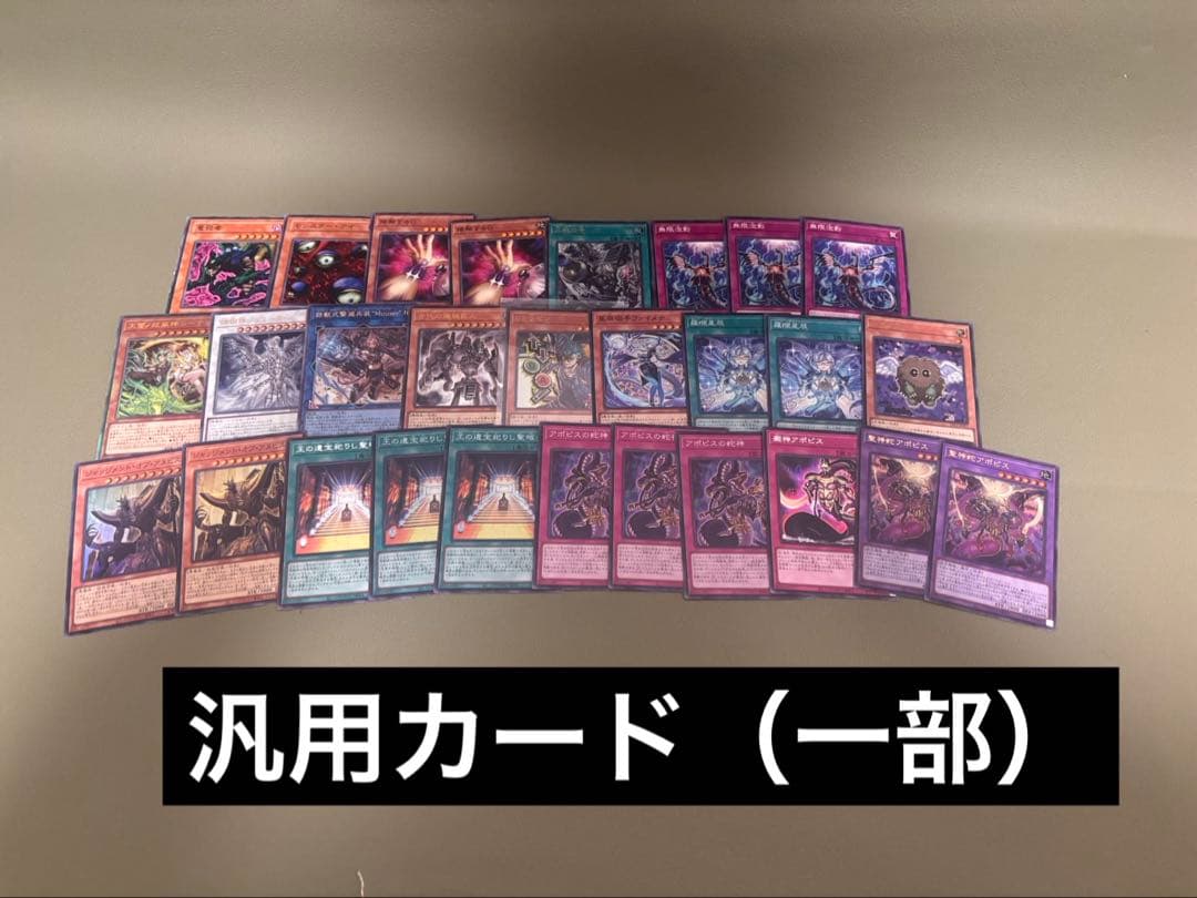 【引退品】遊戯王OCG トレーディング カード まとめ売り