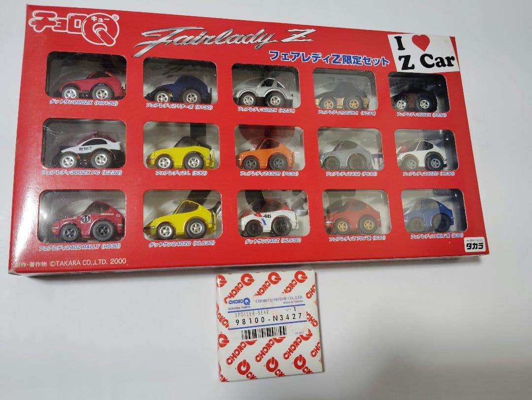 未開封　チョロＱ　フェアレディZ限定セット　Ｑショップ限定特典付き