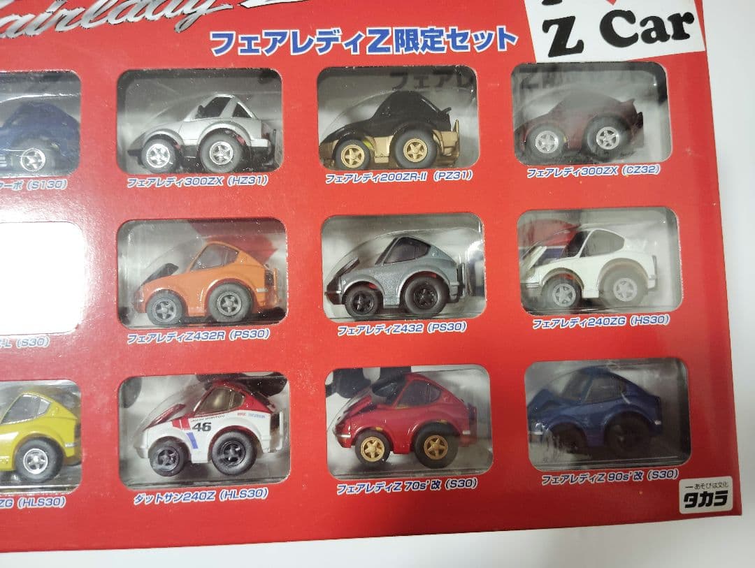 未開封　チョロＱ　フェアレディZ限定セット　Ｑショップ限定特典付き