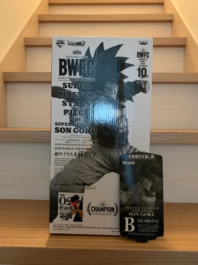 新品未開封　SMSP BWFC 超サイヤ人4 孫悟空 フィギュア　02 B賞
