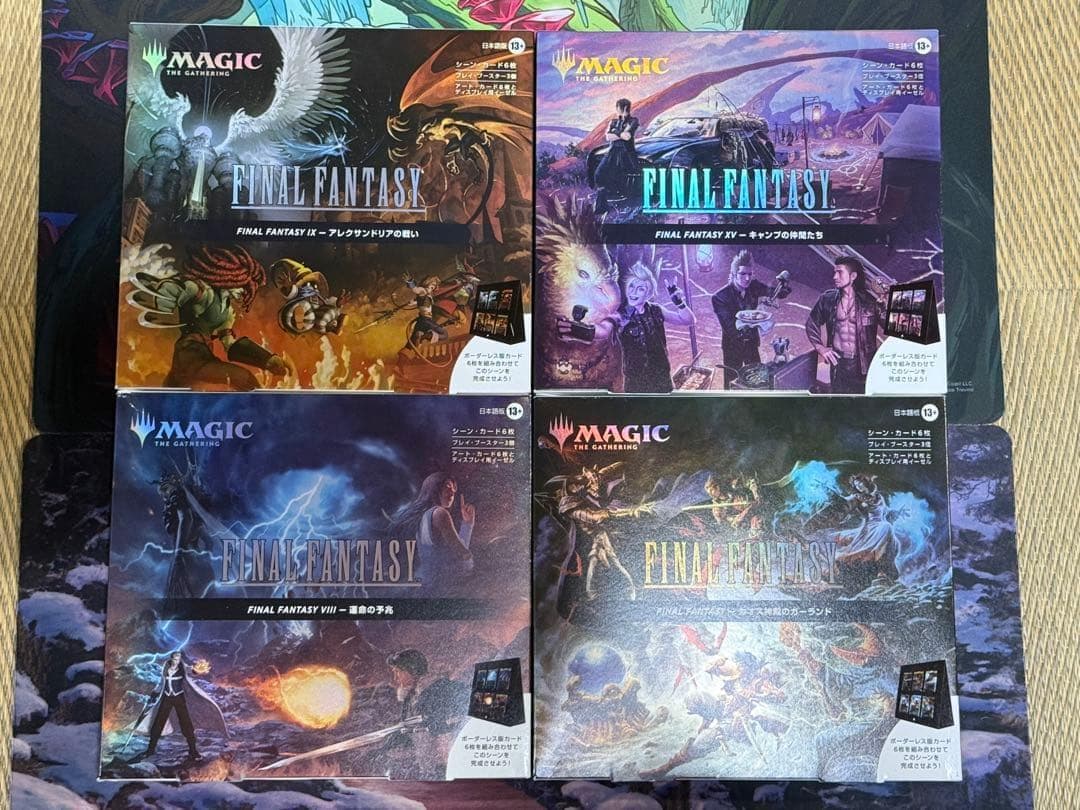 MTG/Final Fantasy/シーンボックス/日本語版/4種セット