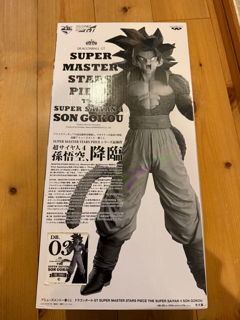 【新品】ドラゴンボール SMSP スーパーサイヤ人4 孫悟空 C 03