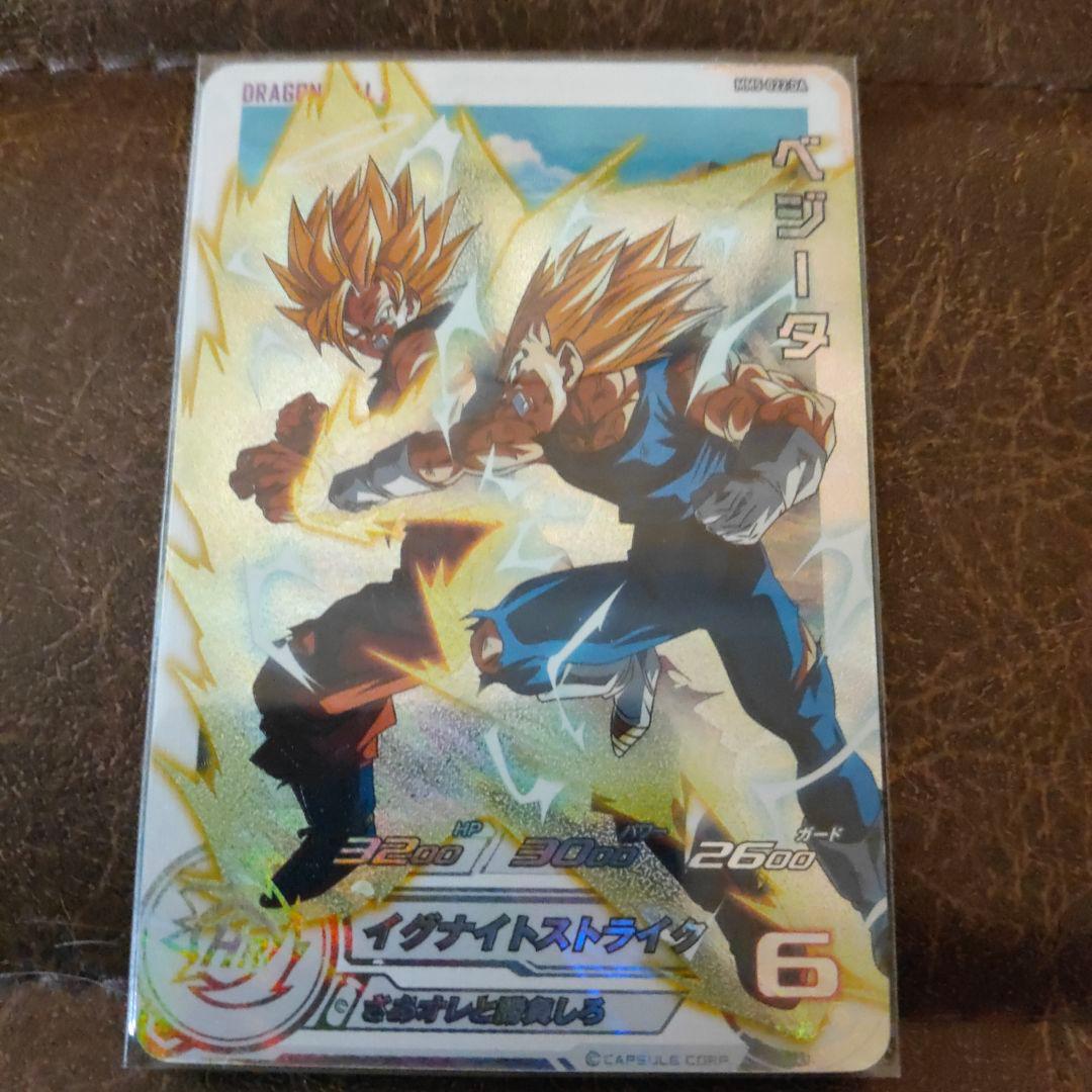 ドラゴンボールヒーローズMM5-022 DA ベジータ