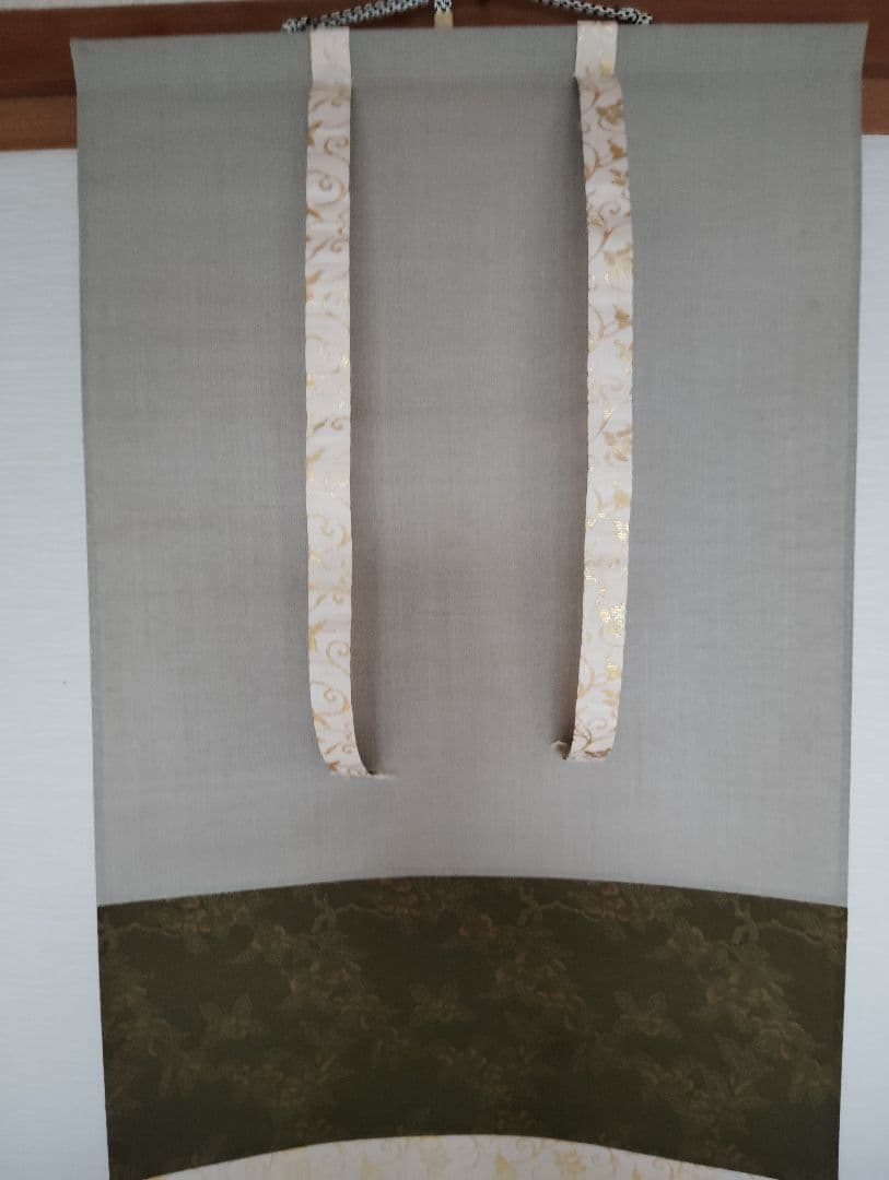 竹の絵 掛軸 好日 前大徳