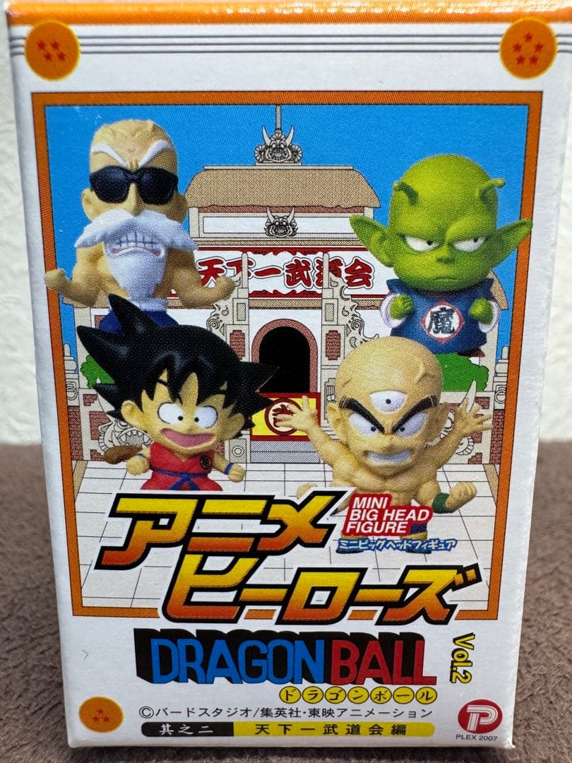 新品 ドラゴンボール アニメヒーローズ 天下一武道会編 コンプリート 送料込み