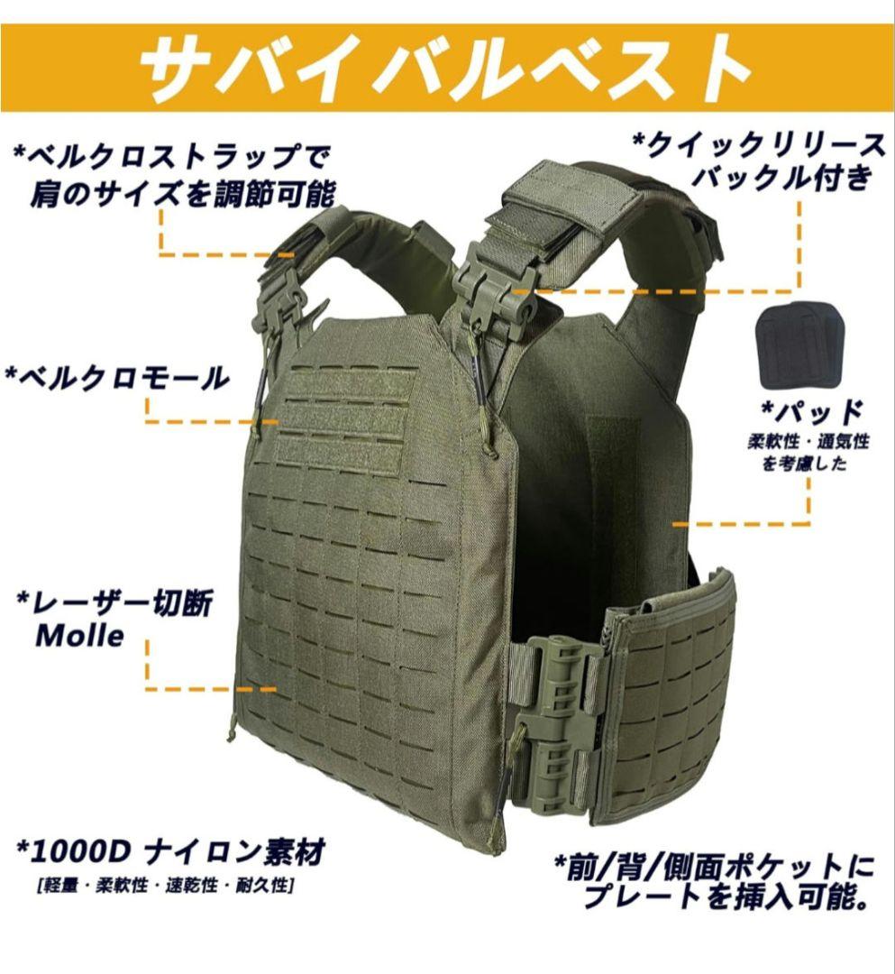 最終特価！★TWINFALCONS★軽量タクティカルベストセット