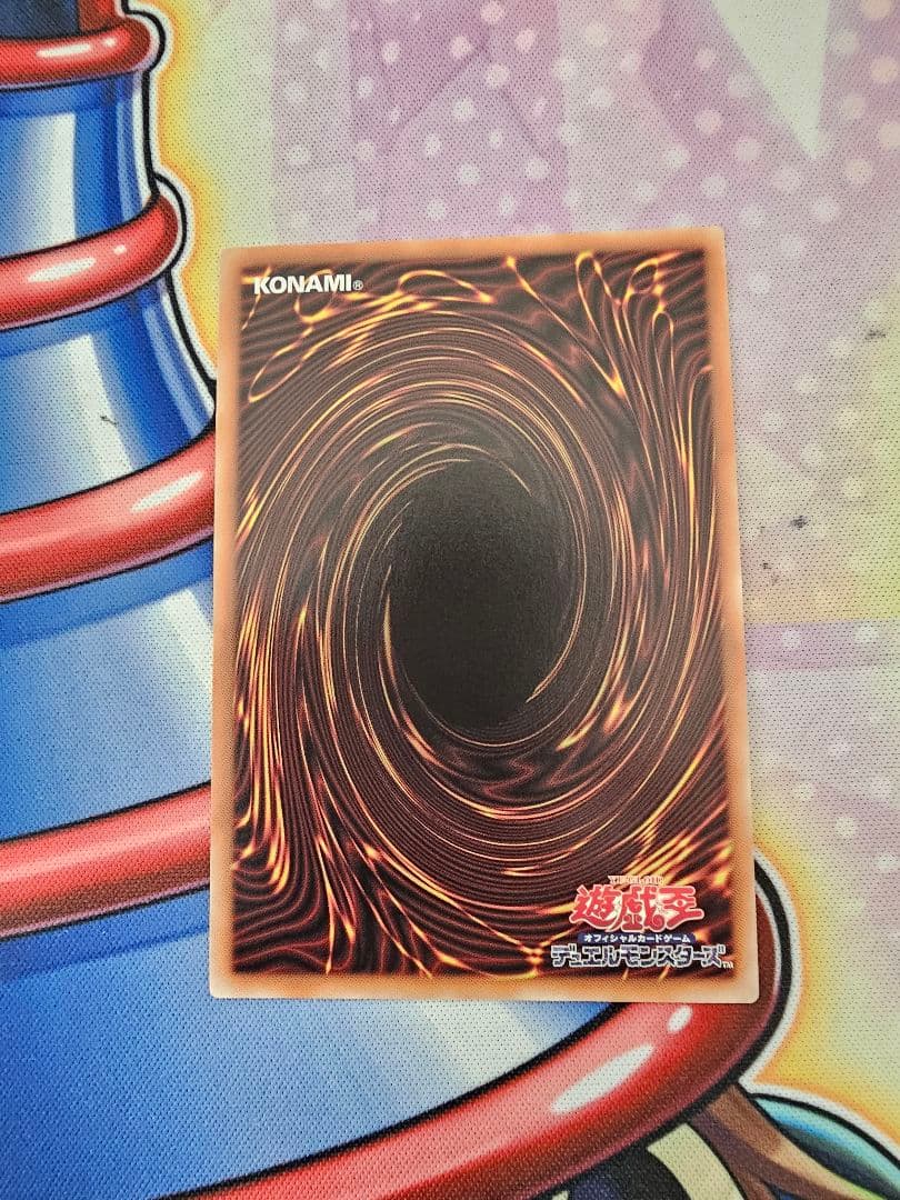 遊戯王　ガーデンローズメイデン　プリズマ