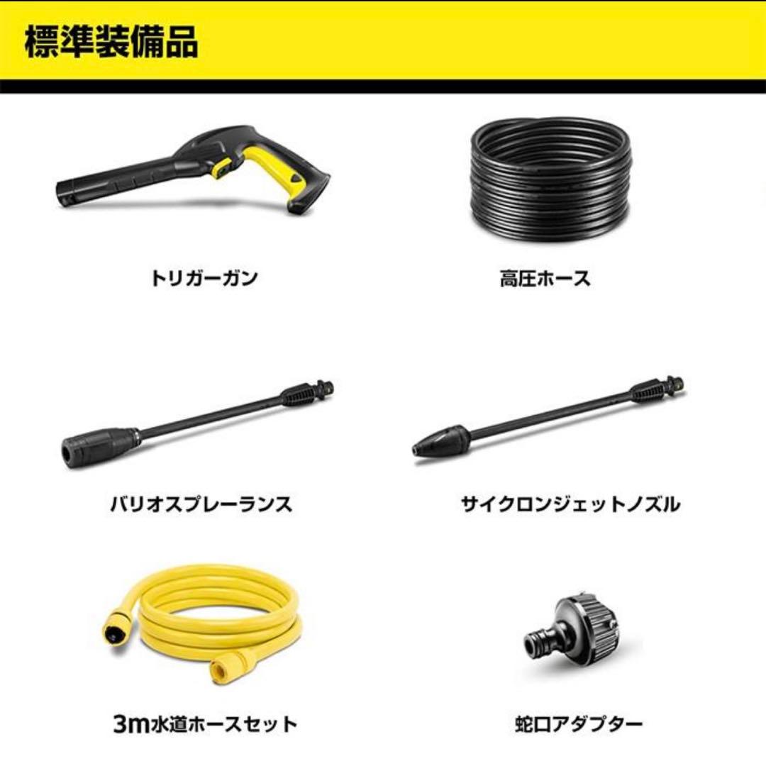ケルヒャー　KARCHER K3HR 高圧洗浄機