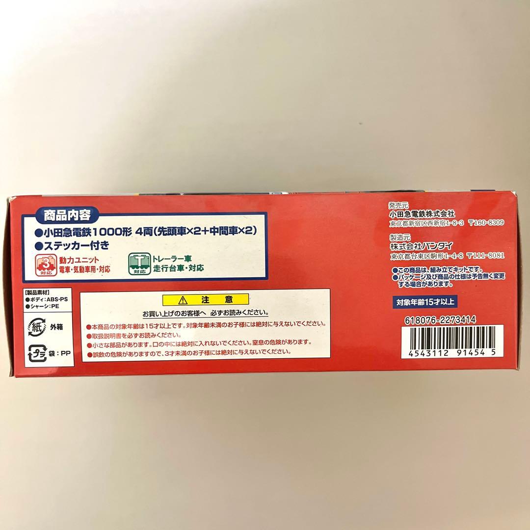 未開封 Bトレインショーティー 小田急電鉄1000型（赤） 4両セット 2014