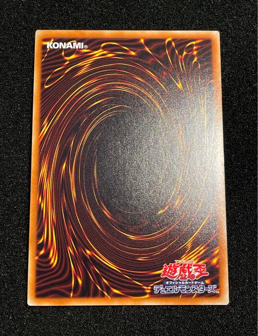 青眼の亜白龍　20th シークレットレア　日版　20CP ブルーアイズ