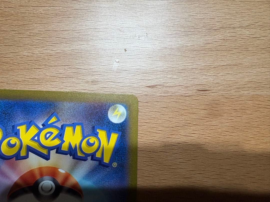 フシギバナex SAR 200/165 151収録