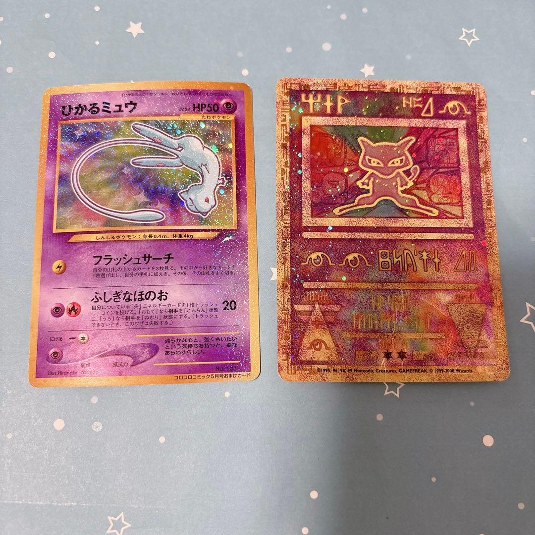 y*o様 ポケモンカード ミュウ