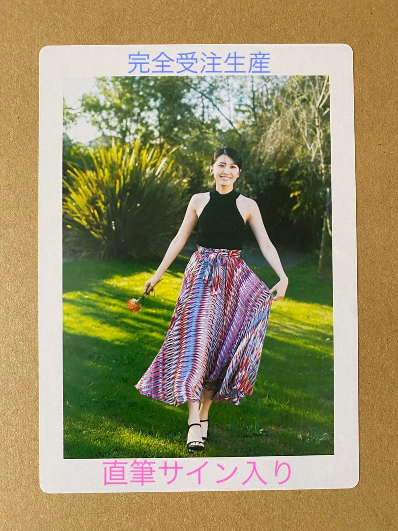 【新品未開封/直筆サイン入】駒木結衣　アクリルパネル(期間限定受注生産)