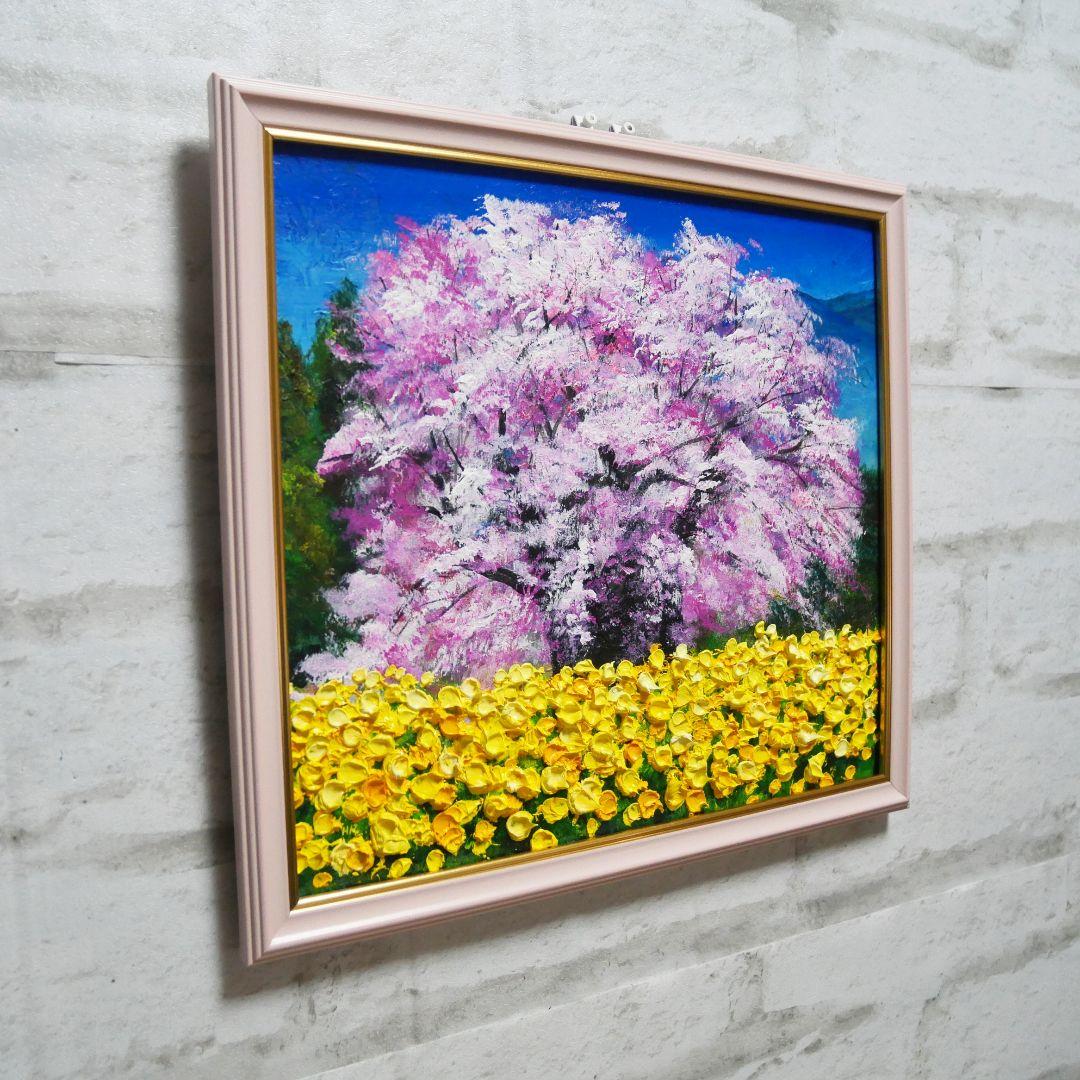 油絵 油彩 油彩画 絵 絵画 【菜の花と大桜】