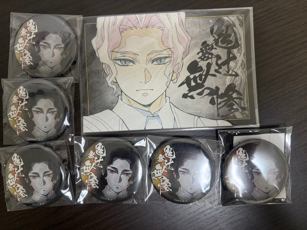 鬼滅の刃 上弦集結 劇場グッズ 缶バッジ 鬼舞辻無惨　ポストカード