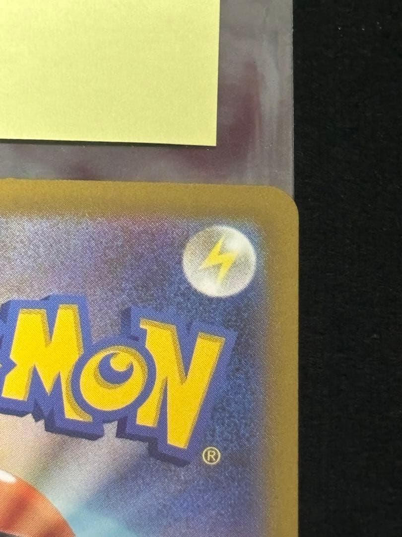 エラーカード ホログラムズレ メガドリームex メガリザードンX ex MA ③