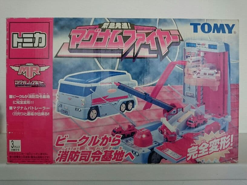 新品 未開封 緊急発進！マグナムファイヤー TOMY