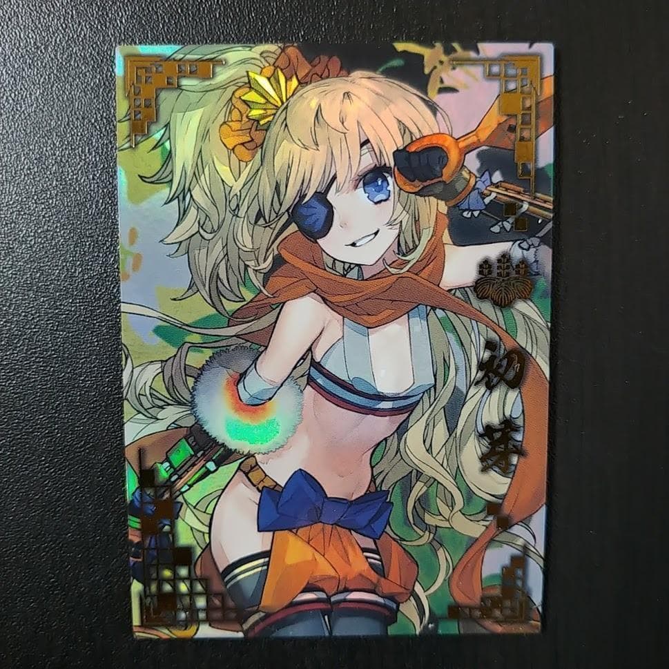 戦国大戦 SSR 初芽