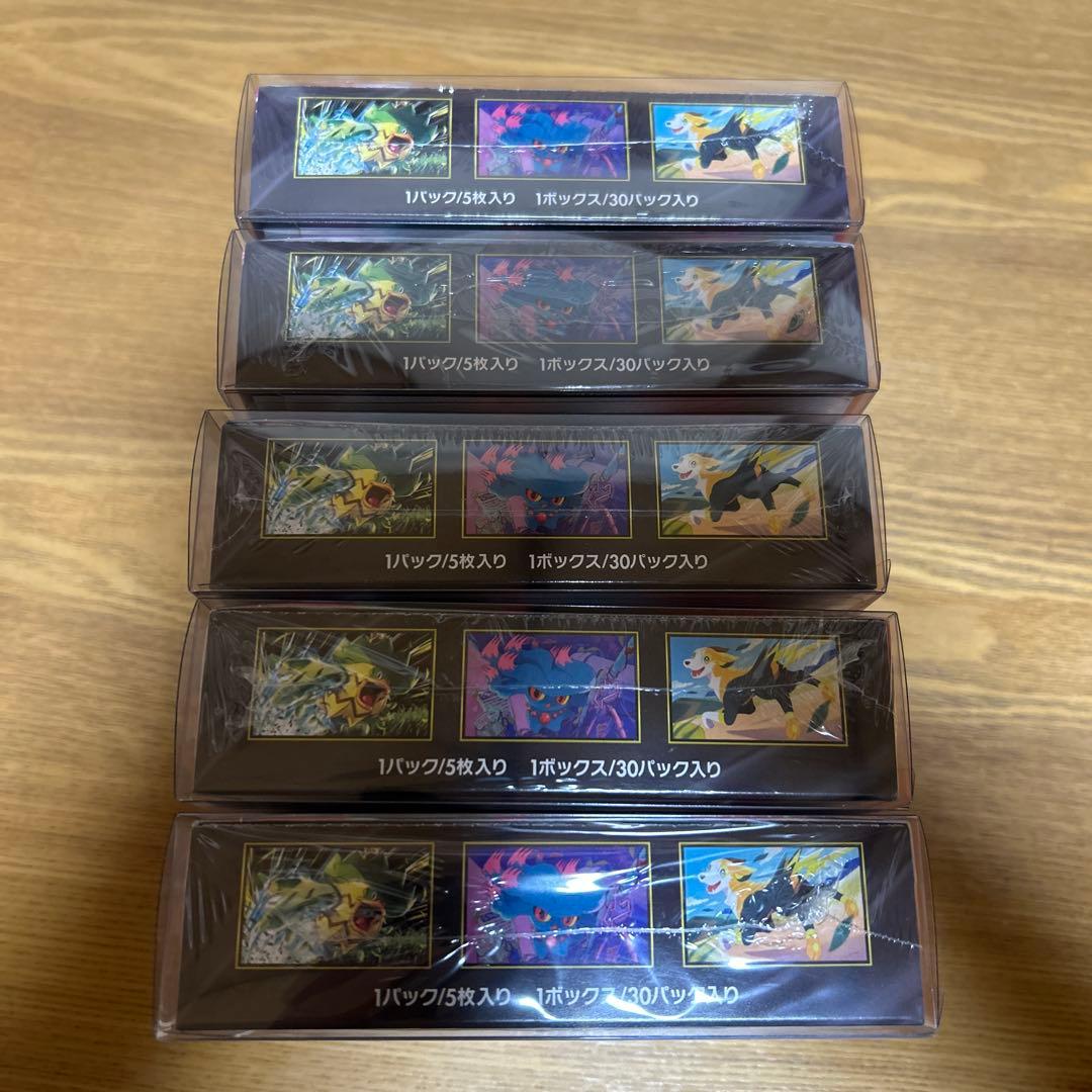 ポケモンカード　インフェルノX ５box 新品未開封シュリンク付き