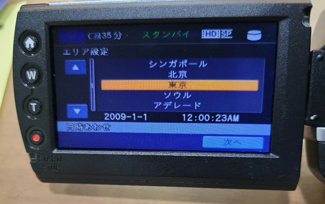 SONY HDR-XR100 ソニー　ビデオカメラ　動作確認済