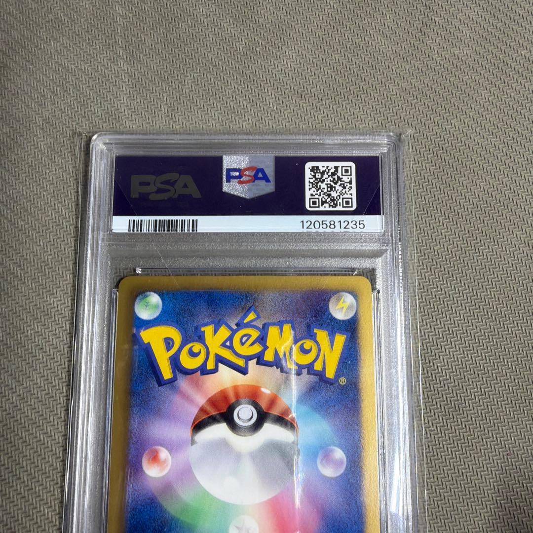 N プロモカード BW-P 218 PSA10