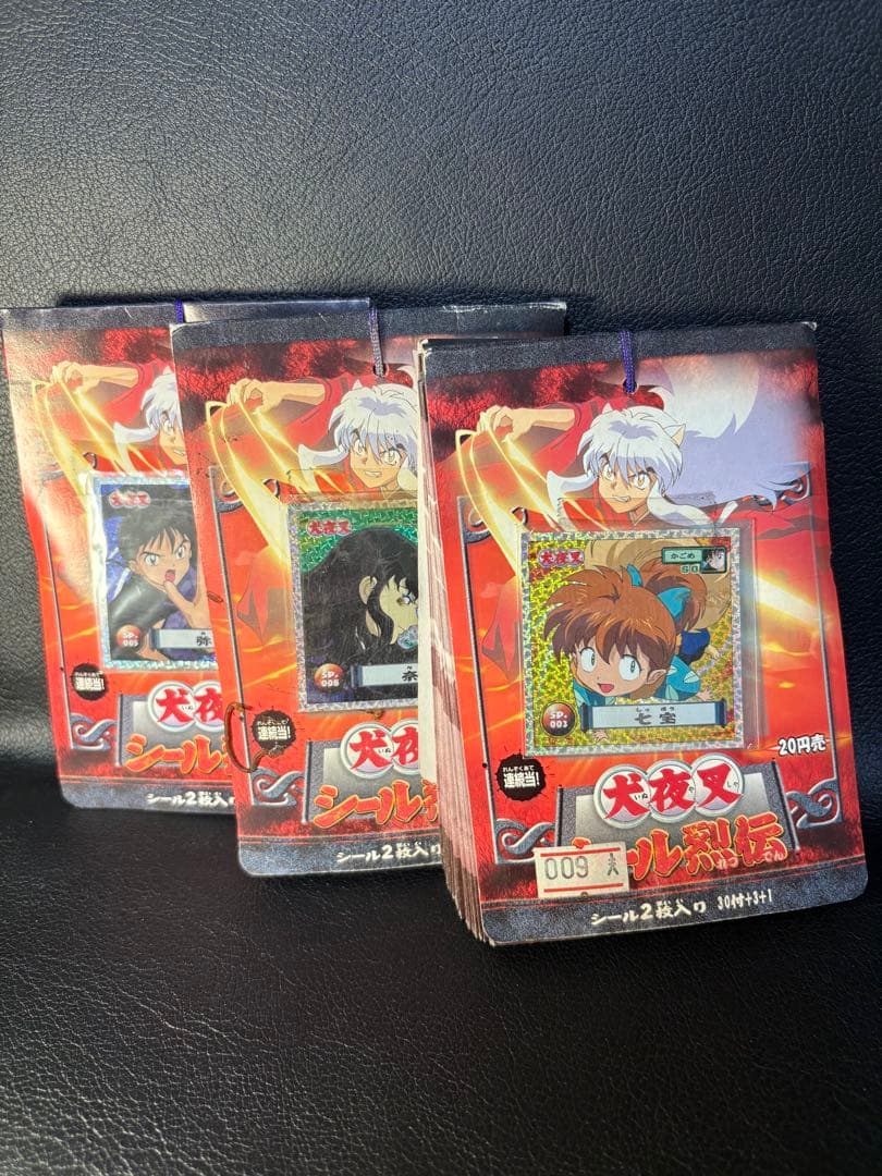 アマダ 犬夜叉 シール烈伝3束セット 2001年 七宝 奈落 弥勒 天田