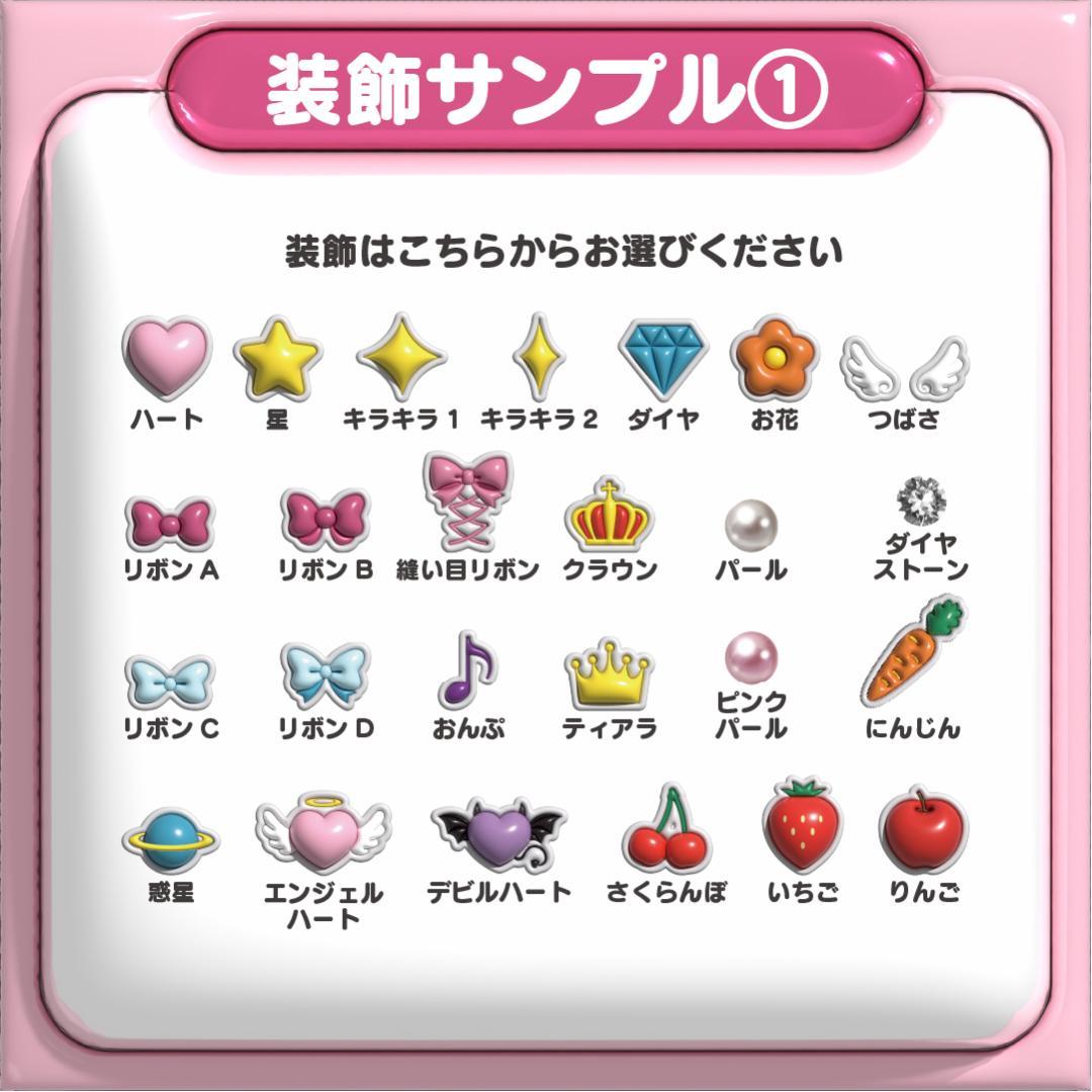 【타로 たろ ホットブラッドユース】ネームボード オーダー ぷっくり 文字