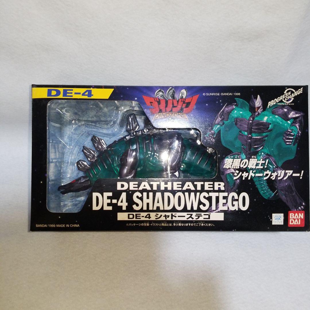 ダイノゾーン　ダイノアームズ　セット　ビーストウォーズ　トランスフォーマー