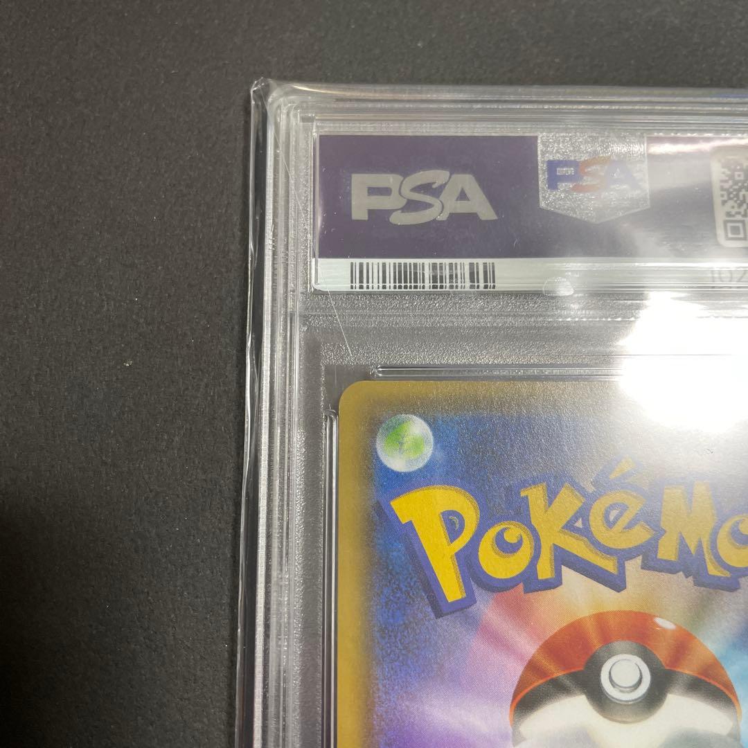 ピカチュウ：YU NAGABA×ポケモンカードゲーム プロモ　PSA10