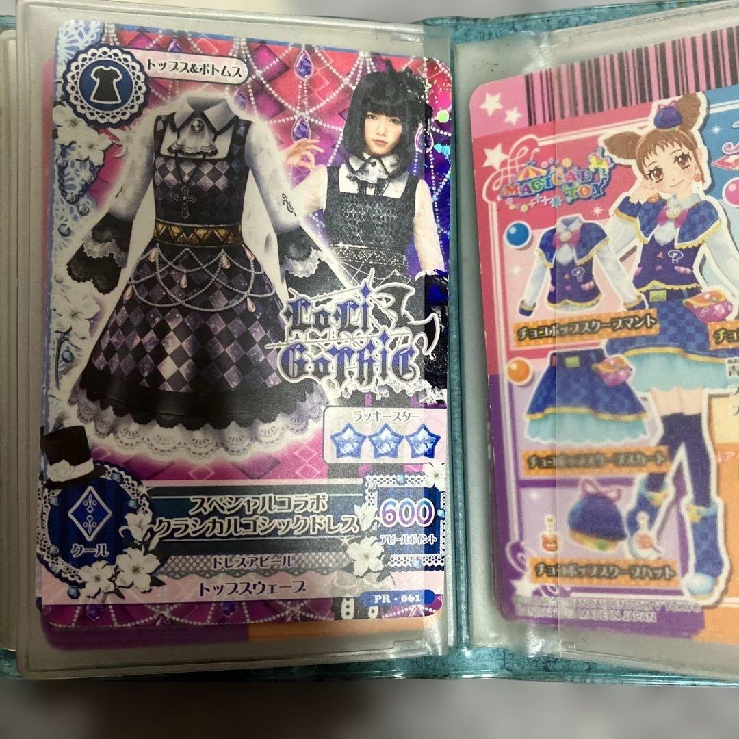 アイカツカードセット 約２００枚