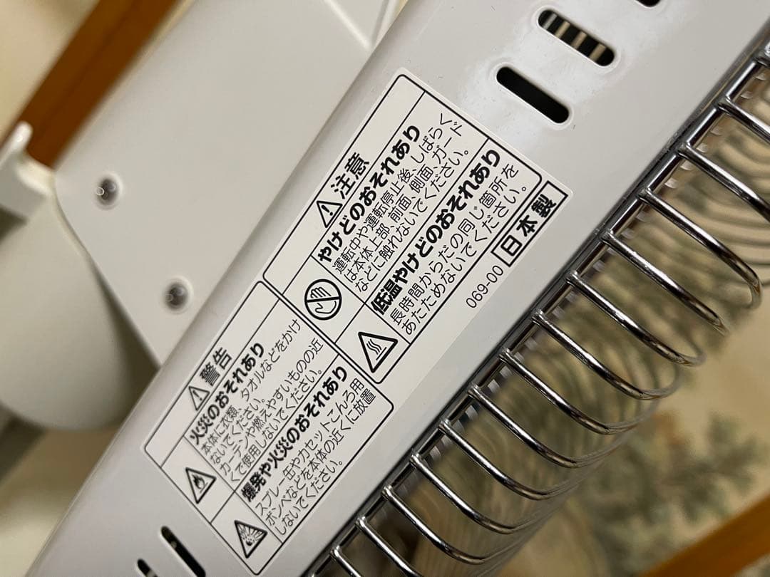 CORONA 遠赤外線 電気ストーブ 「コアヒート」DH-1215R