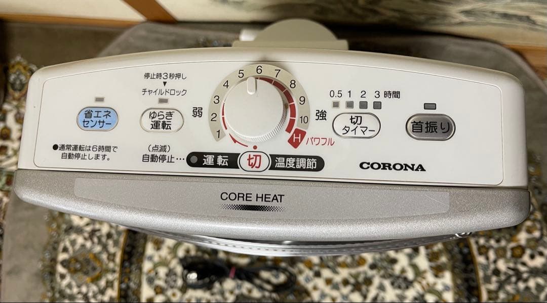 CORONA 遠赤外線 電気ストーブ 「コアヒート」DH-1215R