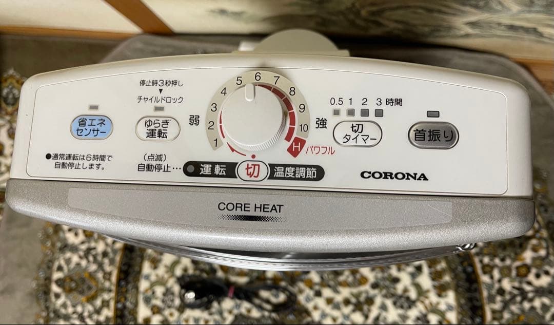 CORONA 遠赤外線 電気ストーブ 「コアヒート」DH-1215R