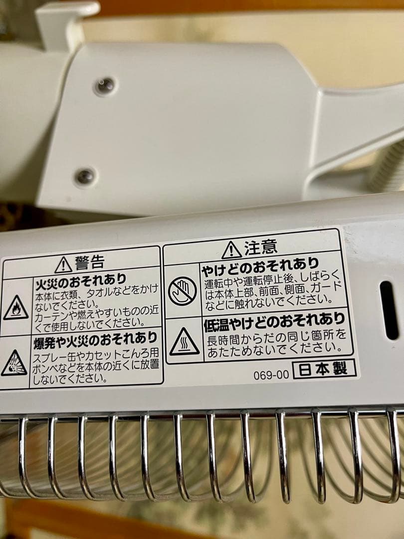 CORONA 遠赤外線 電気ストーブ 「コアヒート」DH-1215R