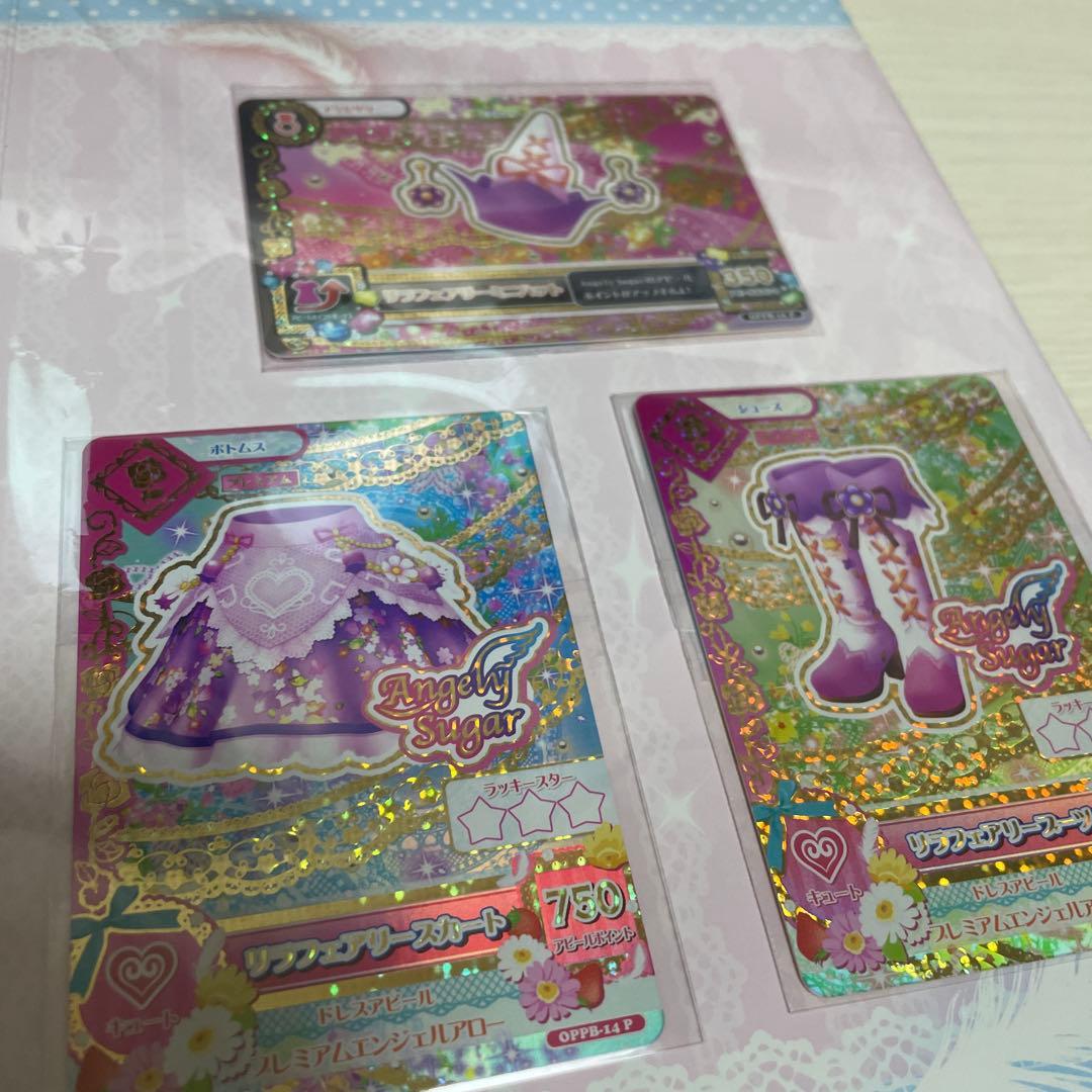 星宮いちご　バースデーボックス