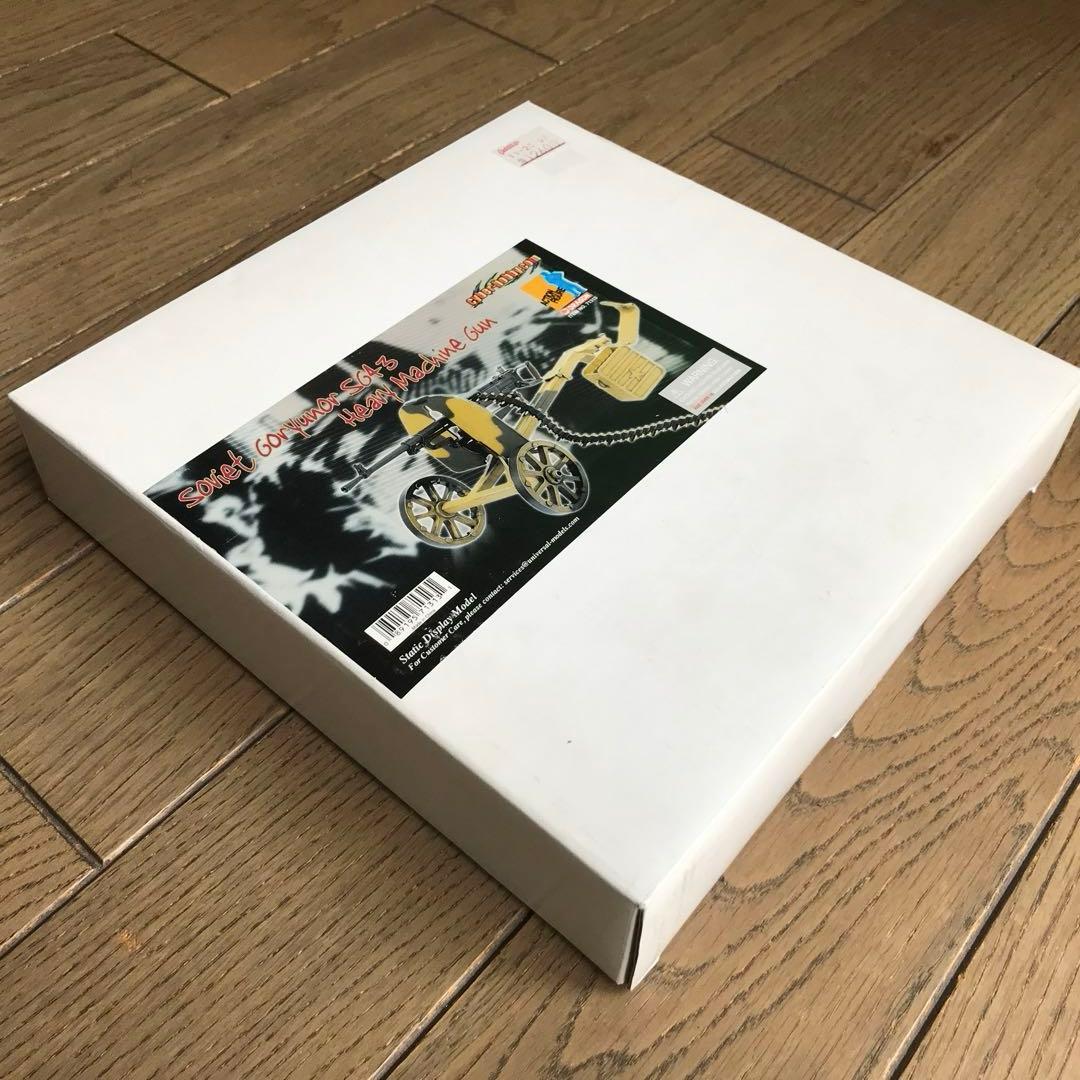 ドラゴン1/6ソビエト陸軍ゴリューノフSG43重機関銃半完成品