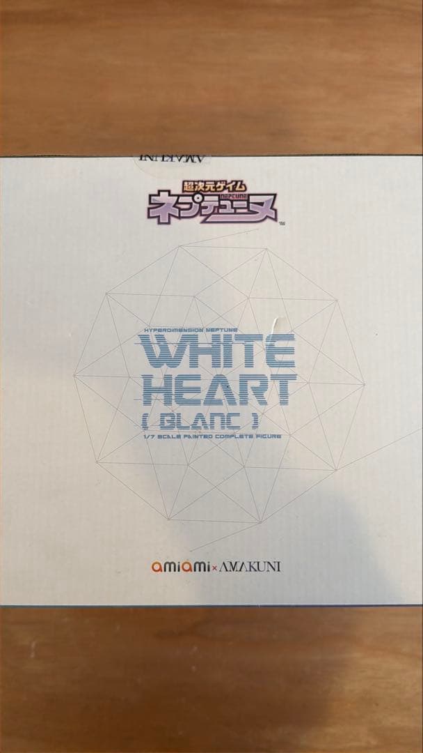 AMAKUNI ホワイトハート 1/7 超次元ゲイム ネプテューヌ フィギュア