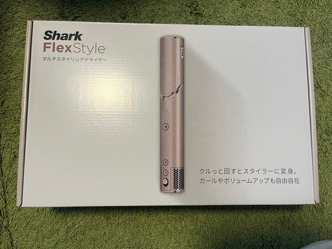 新品未開封シャーク Shark FlexStyle マルチスタイリングドライヤー