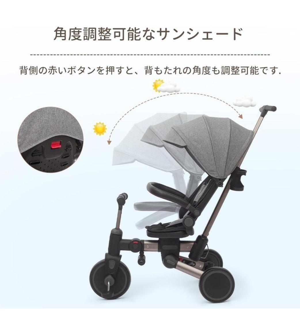 子供用三輪車 乗用玩具 1歳-3歳 折りたたみカバー 手押し棒付き 7in1
