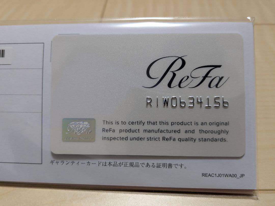 ReFa ビューテック ストレートアイロン ホワイト RC-AC02A-RIW