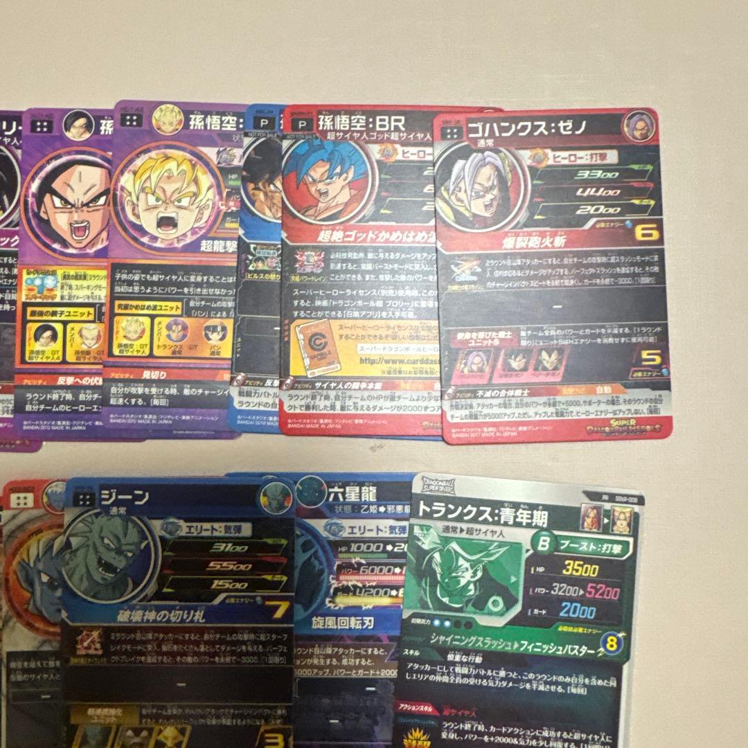 スーパードラゴンボールヒーローズ 30枚　まとめ売り【3940