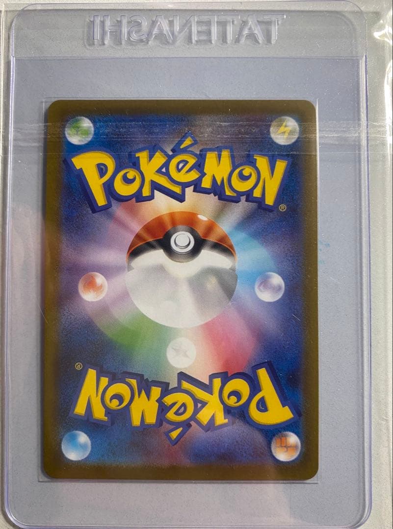 【美品】ポケモンカード ブラッキーex SAR